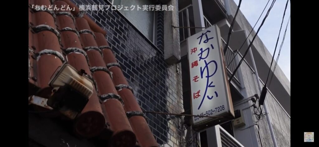 なかゆくい