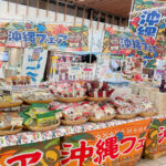 鶴見で沖縄フェア!物産・Tシャツ・雑貨・ワークショップ(2026/3/2〜8)