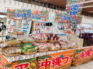 鶴見で沖縄フェア！物産・Tシャツ・雑貨・ワークショップ（2026/3/2〜8）