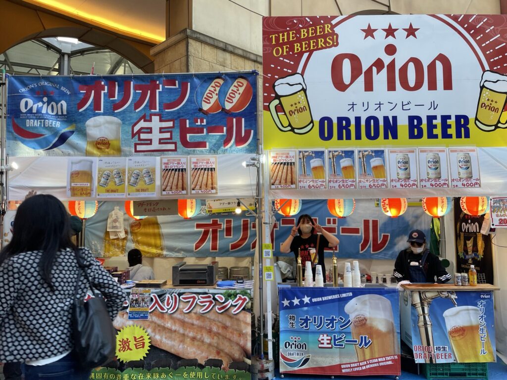 はいさいフェスタオリオンビール