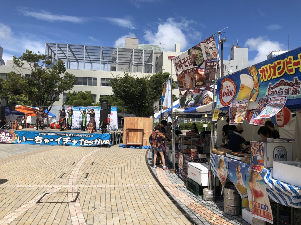 いーちゃイチャフェスティバル