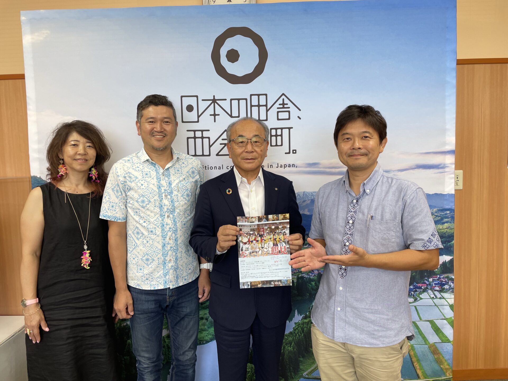 鶴見区と友好交流都市【福島県西会津町】へ!沖縄との意外な繋がり!?