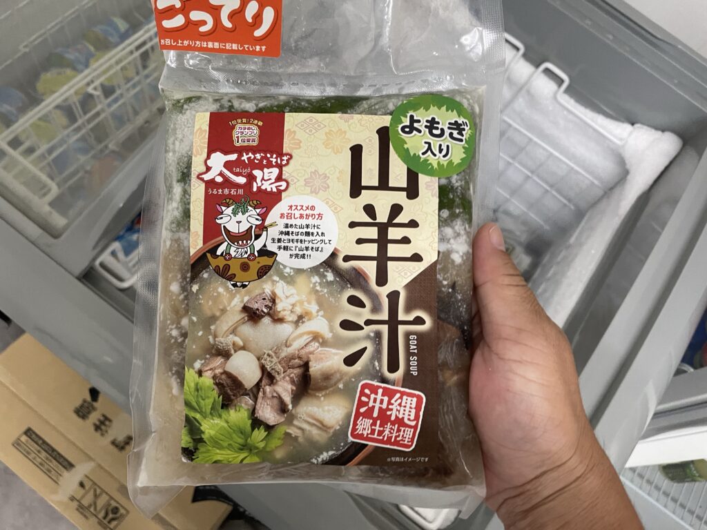 沖縄商店シマグクルー