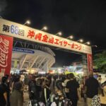 沖縄全島エイサーまつりとオリオンビアフェストの楽しみ方