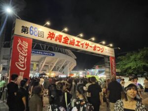 4年ぶりに開催!沖縄全島エイサーまつりとオリオンビアフェストに行ってきた