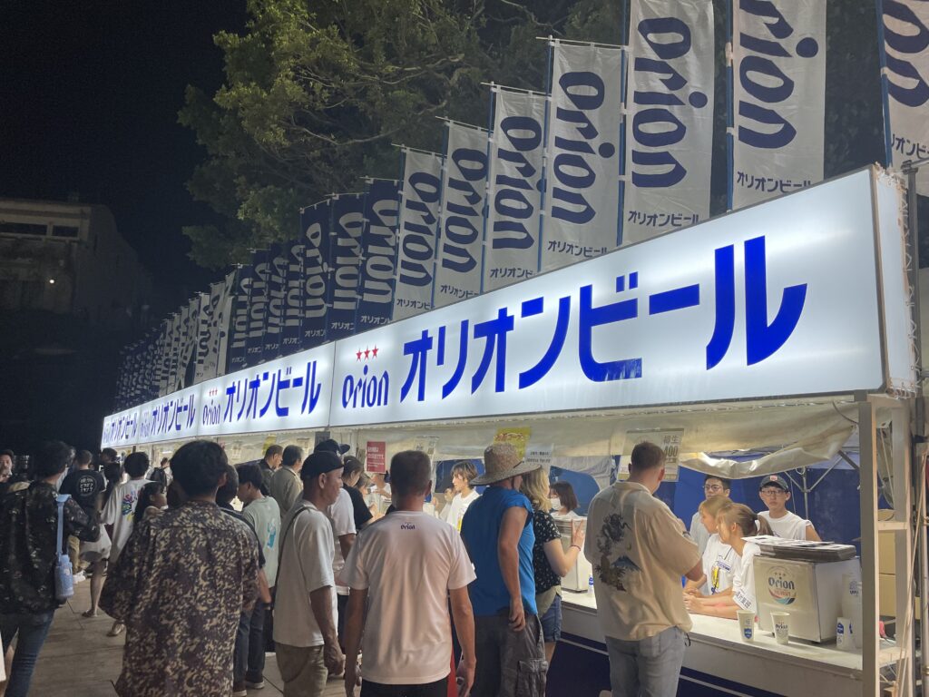 オリオンビアフェスト