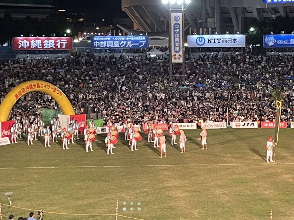 園田青年会