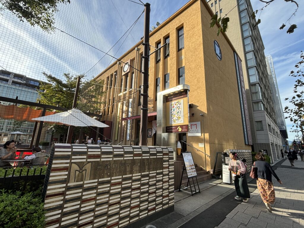 京都国際映画祭