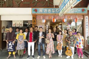 映画『だからよ~鶴見』製作を通じて学んだ地域映画の可能性