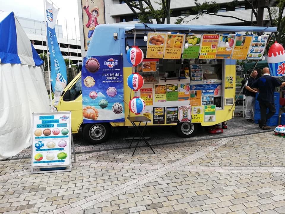 ブルーシールアイス