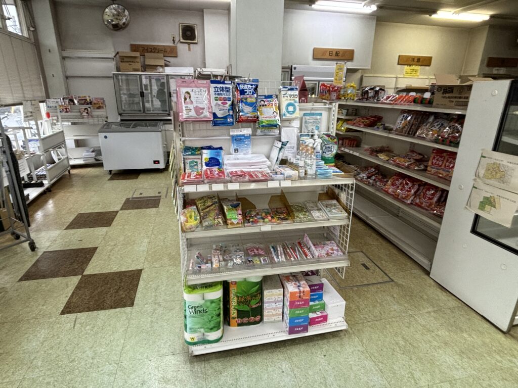 永井商店