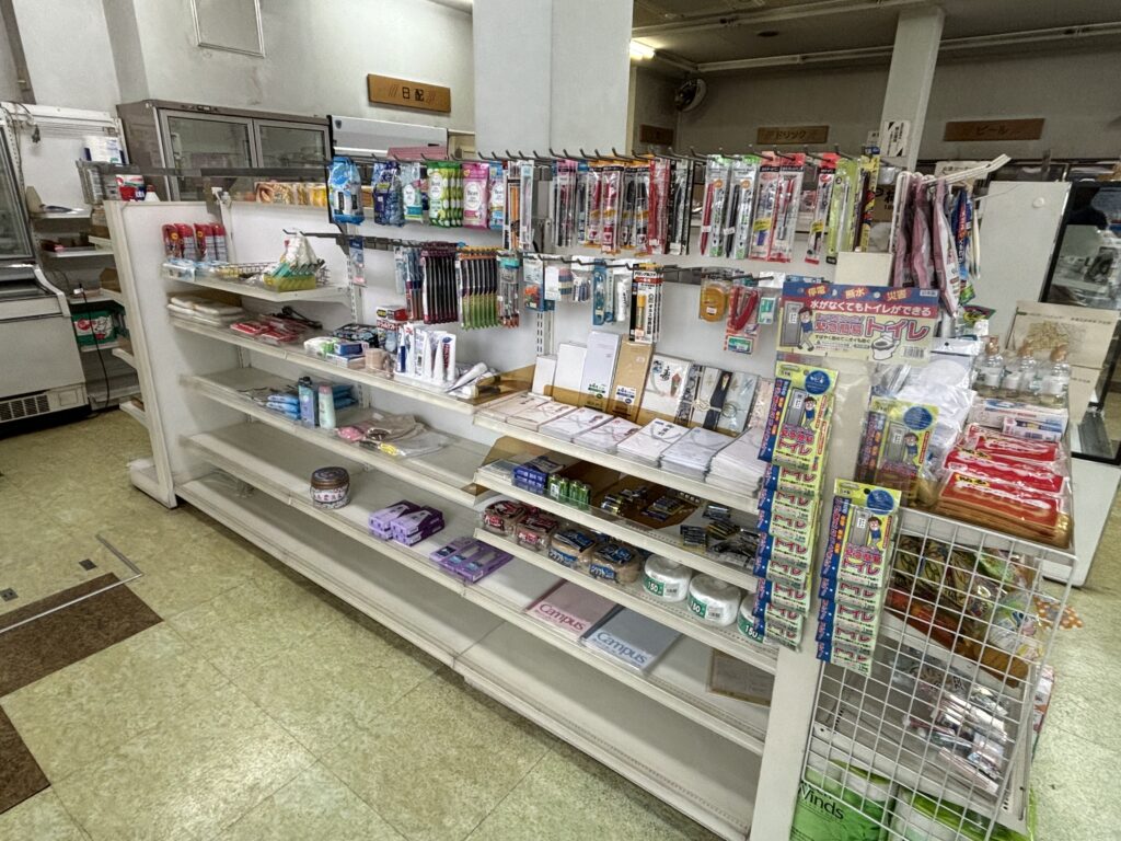 永井商店