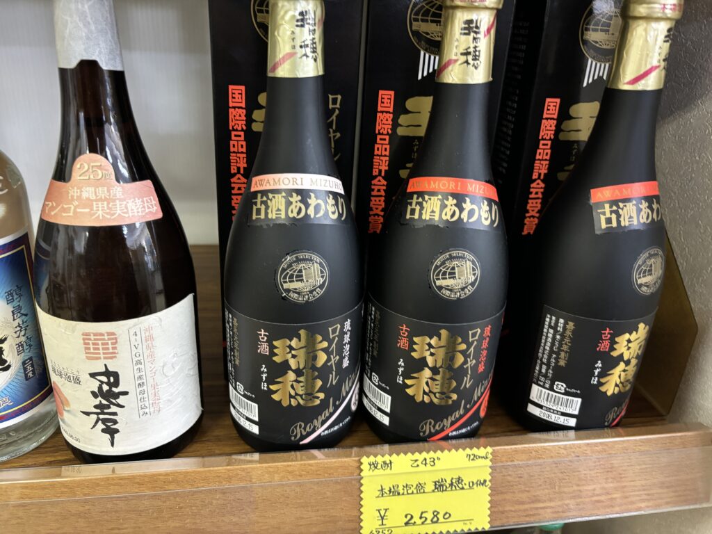 永井商店