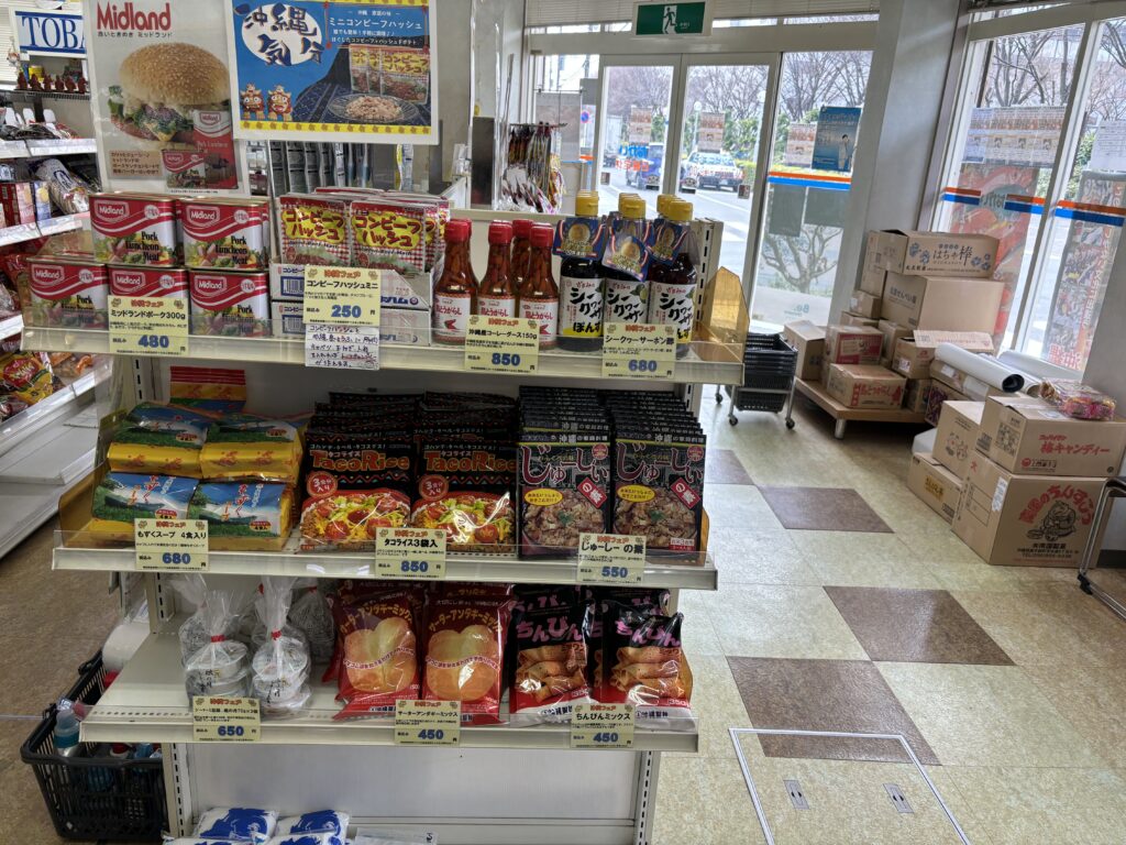 永井商店