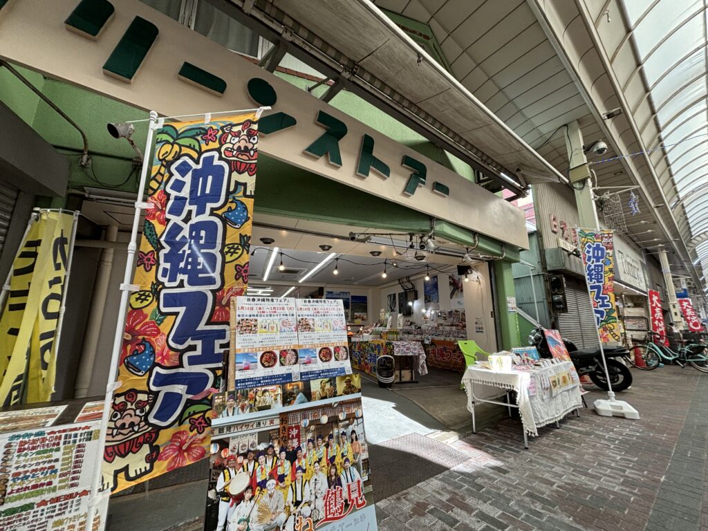 グリーンストアレアールつくの商店街