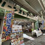 2024秋の沖縄物産フェア 『レアールつくの商店街グリーンストア』【鶴見区佃野町】