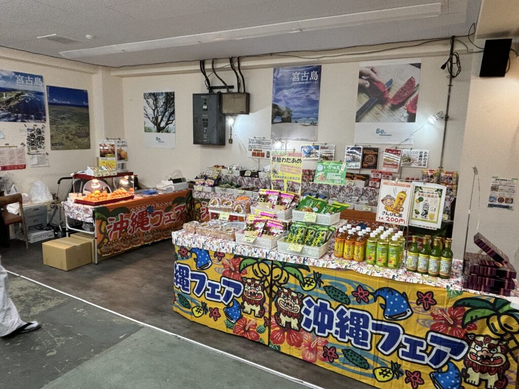 レアールつくの商店街