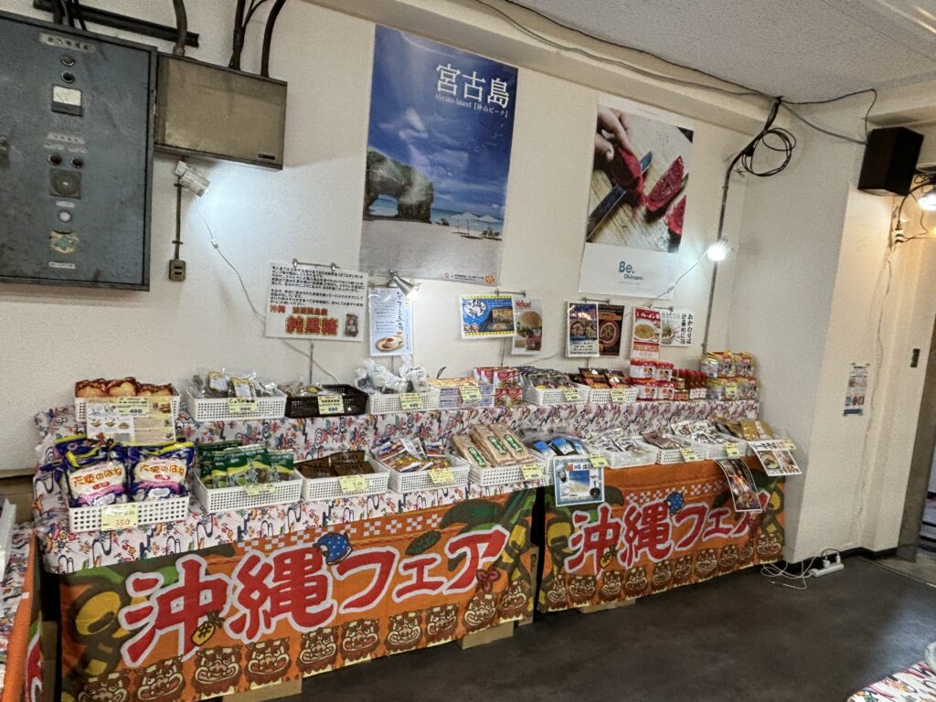 レアールつくの商店街