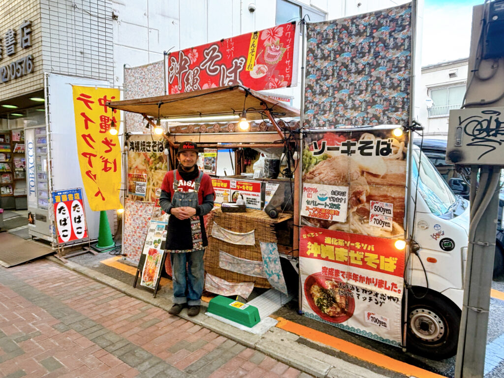 キッチンカー島時間