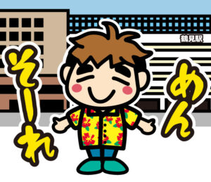 【関東の沖縄タウン】横浜市鶴見区おすすめ沖縄料理屋まとめ６選