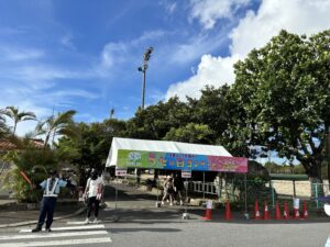 BEGIN『うたの日コンサート2024inよみたん』に参加してきました