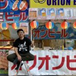 『はいさいFESTA 2025』ゴールデンウィークは川崎の沖縄イベントへ！