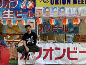『はいさいFESTA 2025』ゴールデンウィークは川崎の沖縄イベントへ!