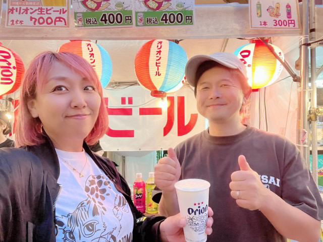 はいさいフェスタ