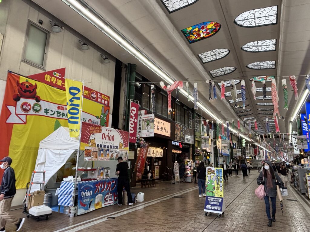 はいさいフェスタ