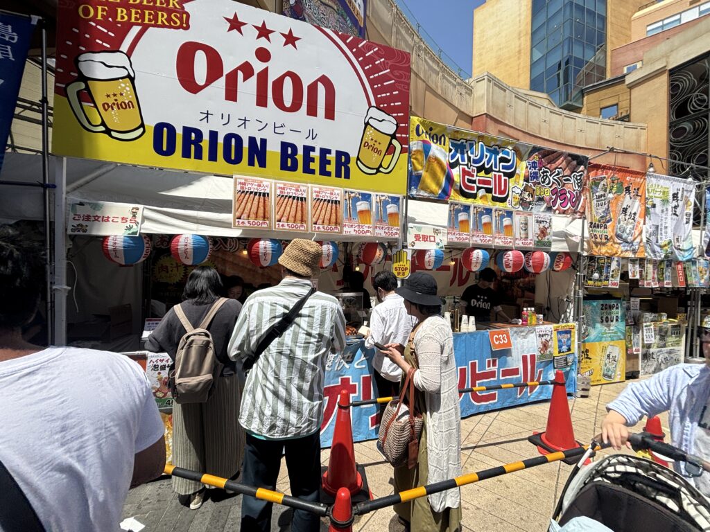 はいさいフェスタ