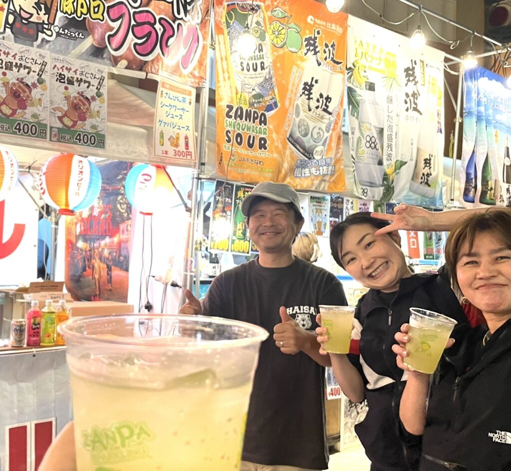 はいさいフェスタ