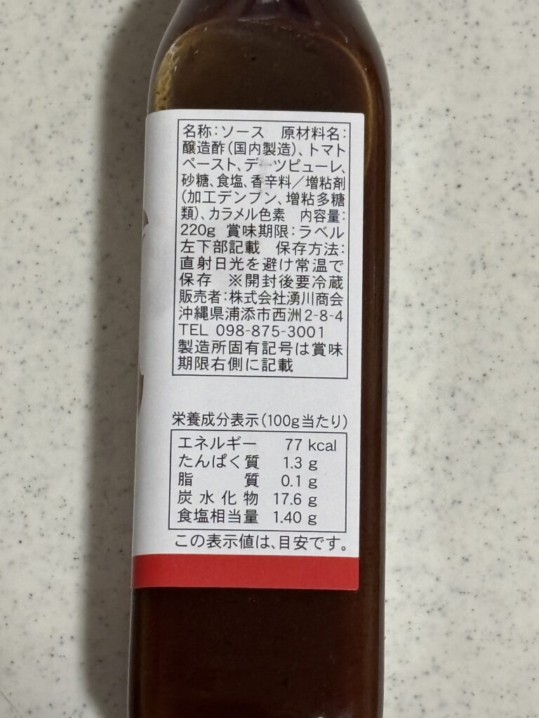 W1ソース