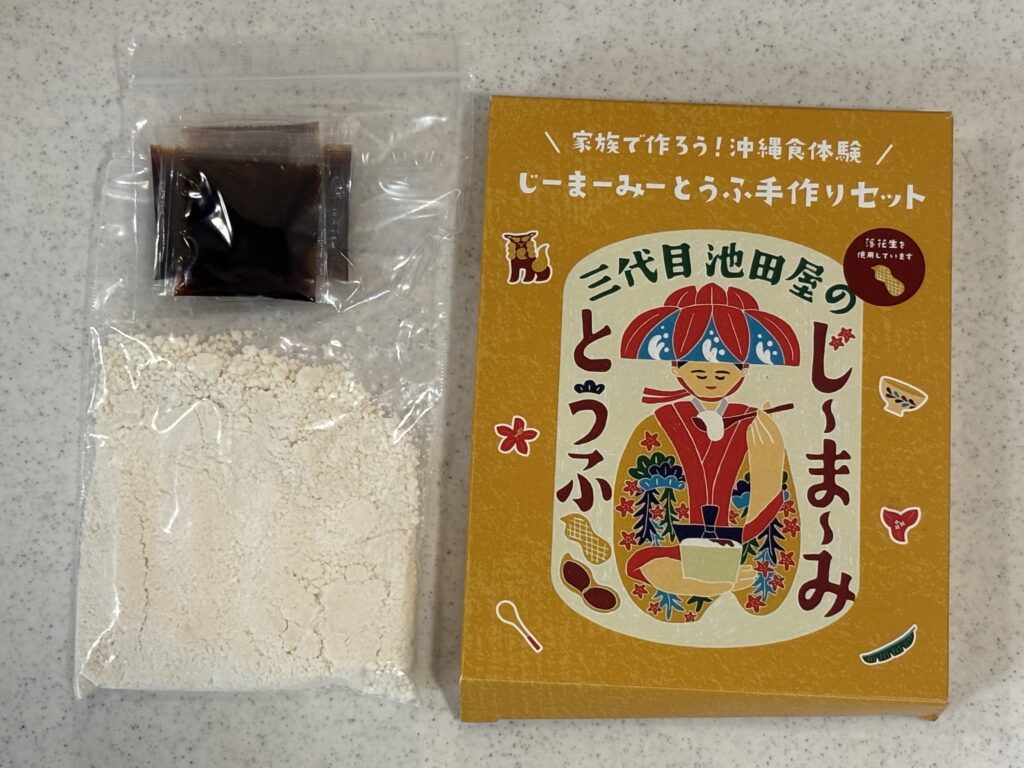 ジーマーミ豆腐