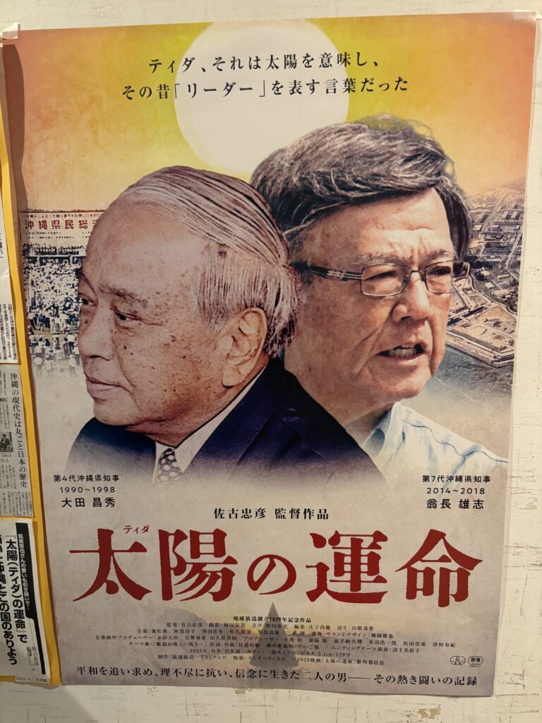 太陽の運命