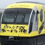 沖縄ゆいレール発車メロディをご紹介 那覇空港駅～てだこ浦西駅