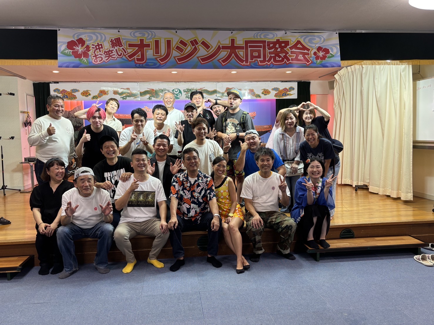 沖縄お笑い「第2回オリジン大同窓会」大成功でした!