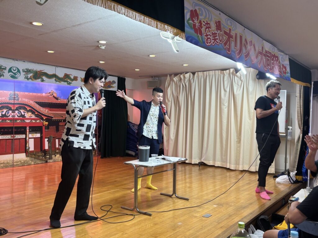 オリジン大同窓会