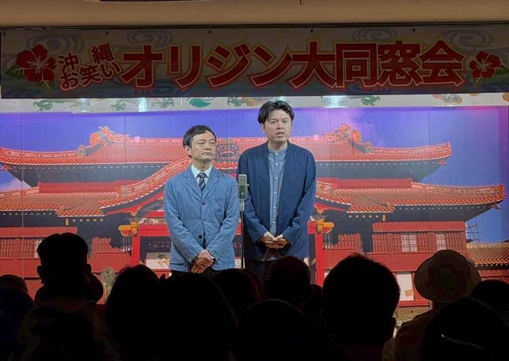 三日月マンハッタン
