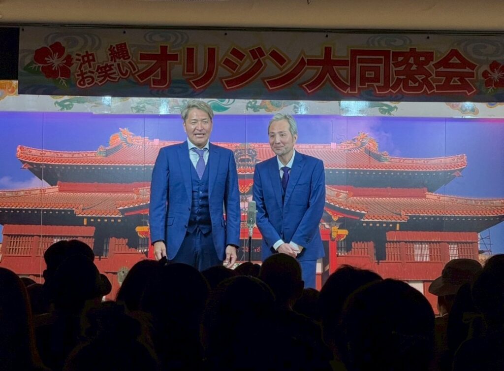 スリムクラブ