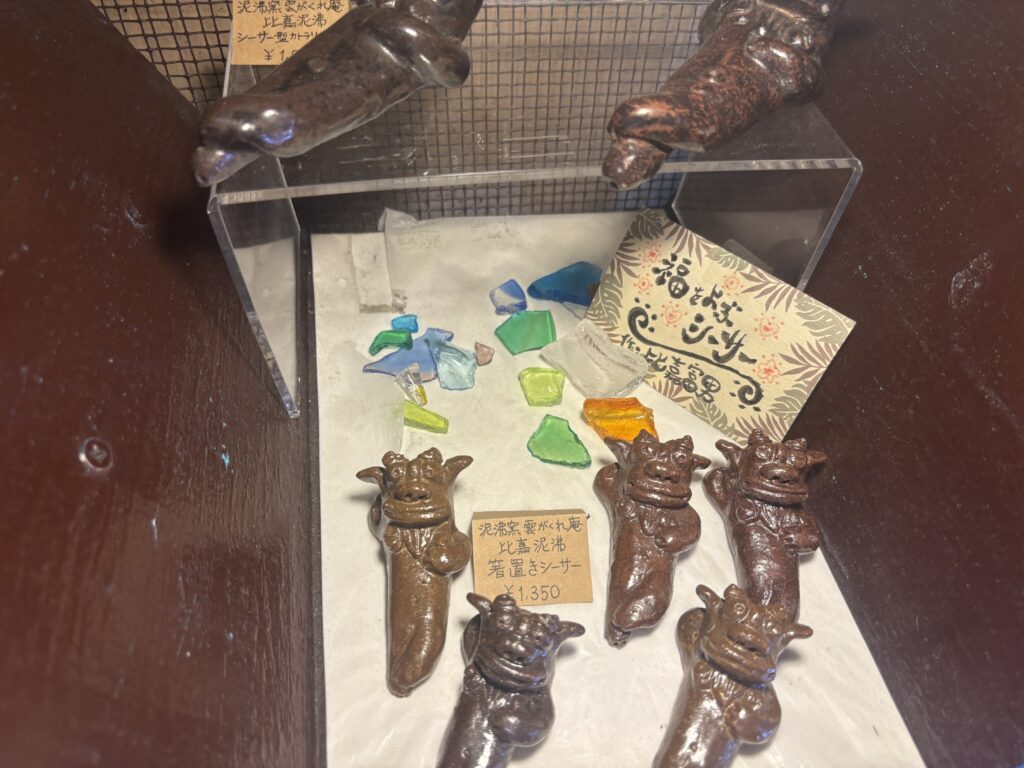 沖縄チャンプルゥ雑貨喜器