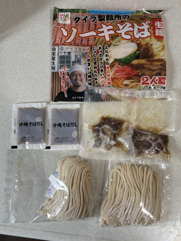 タイラ製麵所