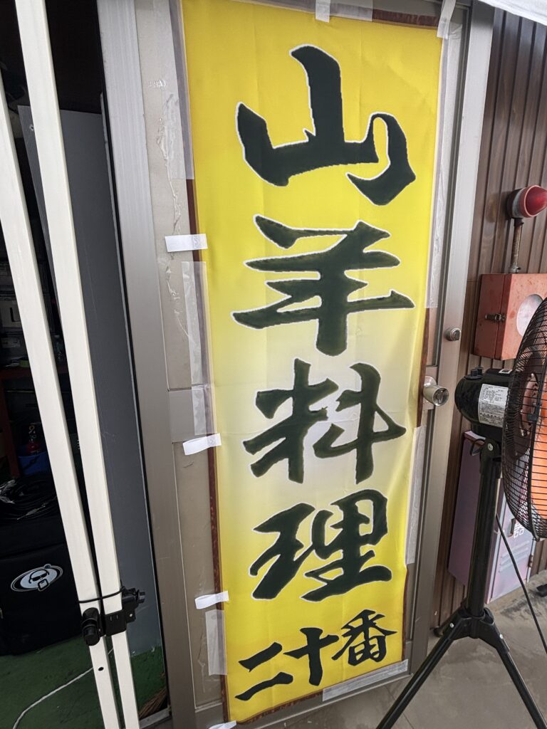 ヒージャー