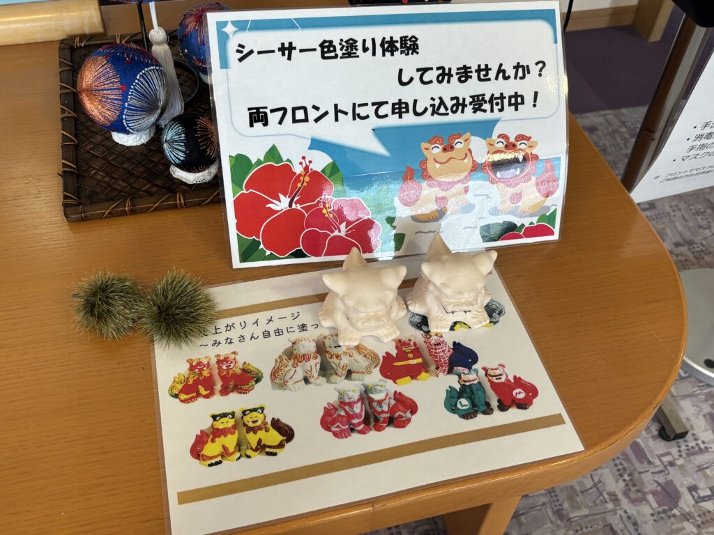 シーサー色塗り体験販売