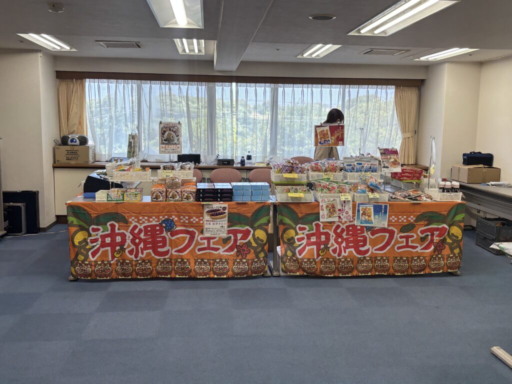 沖縄フェア