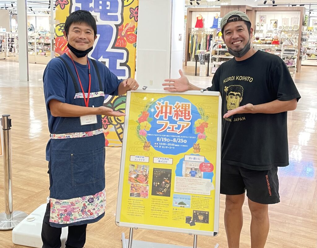 タイラ製麵所