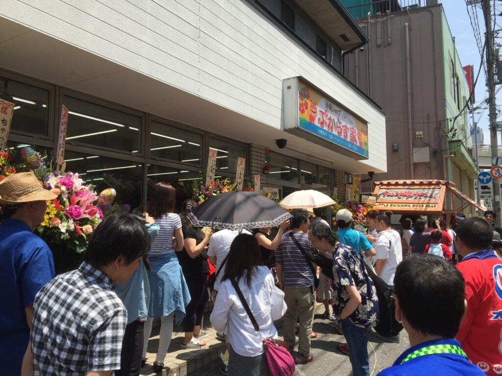ぷからす家