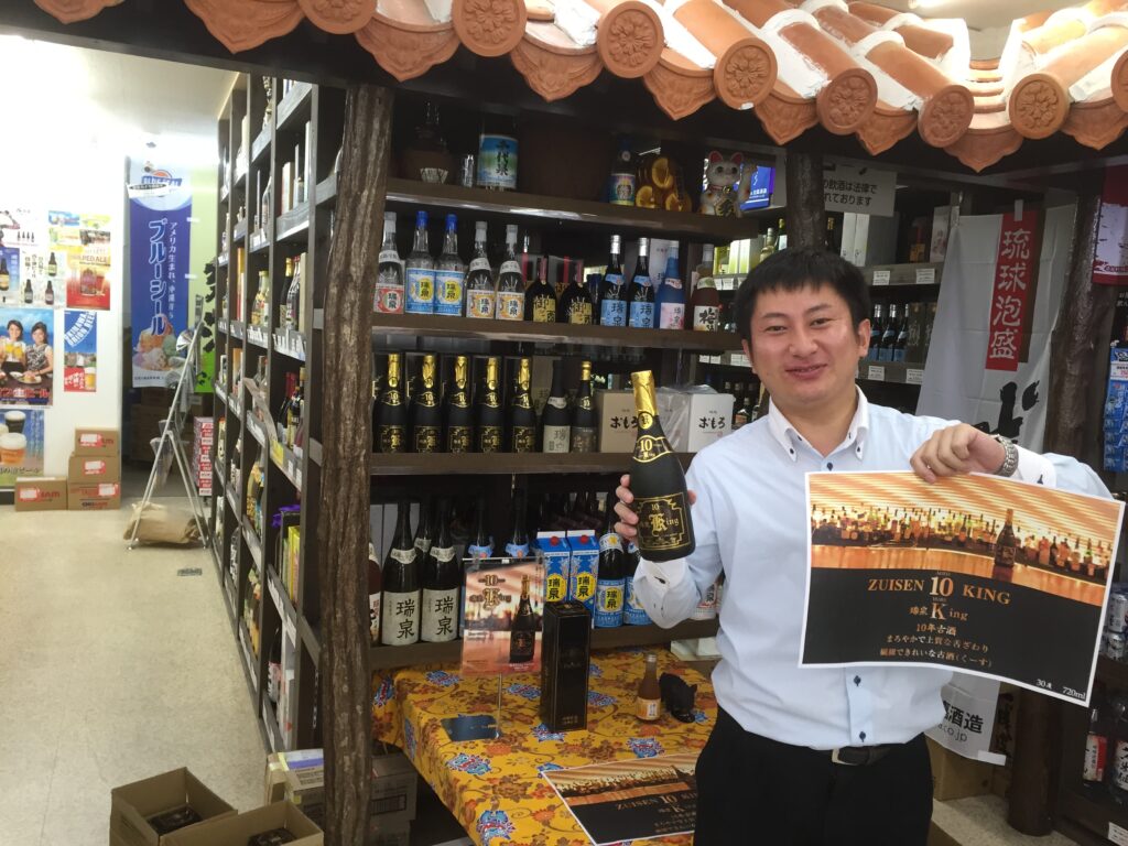 琉球エージェント