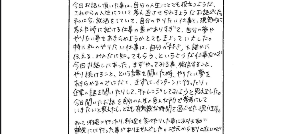 関東学院大学