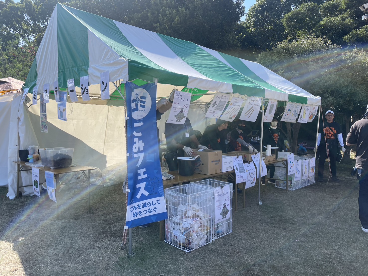 イベントにおけるゴミ問題/分けることでゴミを減らす!?鶴見ウチナー祭の挑戦