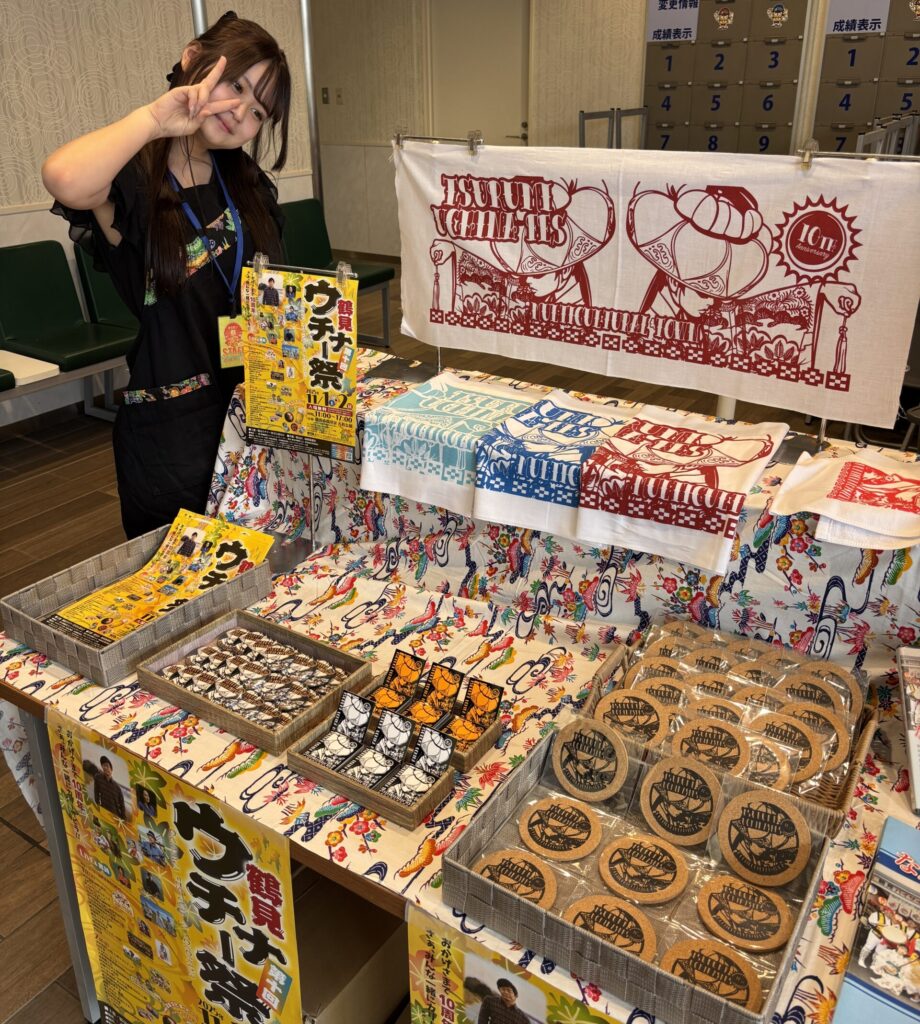 鶴見ウチナー祭